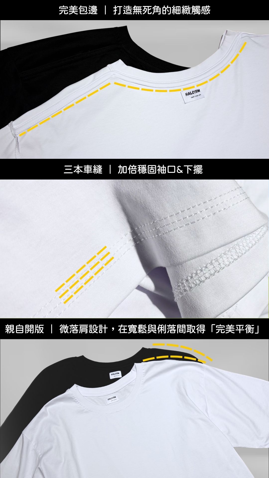 極簡機能衣細節展示